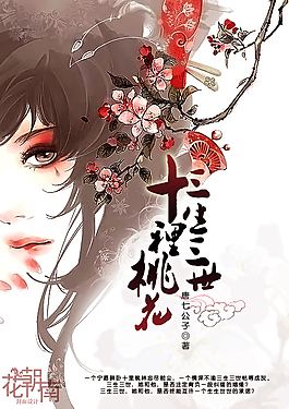 榴莲香蕉草莓绿巨人鲍鱼